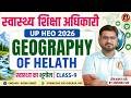 UPPSC HEO Geography-9 | Geography of Health | UP Health Education Officer Psychology, Anthropology,