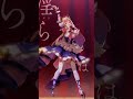 ハイクオリティ3Dモデルで踊ってみた! V #Shorts #vtuber #ヒメヒナ #ヴィー #mmd #dance