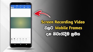 How To Add A Mobile Frame To Screen Recording Videos | Add Mobile Frame To A Video | Mobile Frame