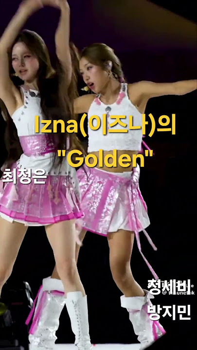 #K-pop Demon Hunters Cover#Golden#Izna#이즈나#한국 7인조 걸구룹
