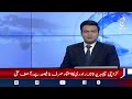 Karachi Chamber | Asif Sakhi | Business Community | Gul Plaza Compensation | Zubair Motiwala