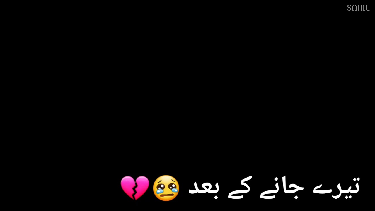 Black screen 💔 status urdu YouTube