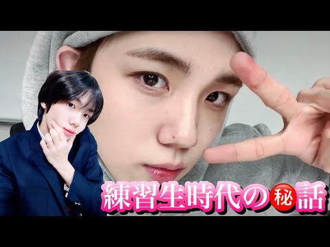 [ENG SUB] Seongmin, who was afraid of standing in front of people《CRAVITY》
