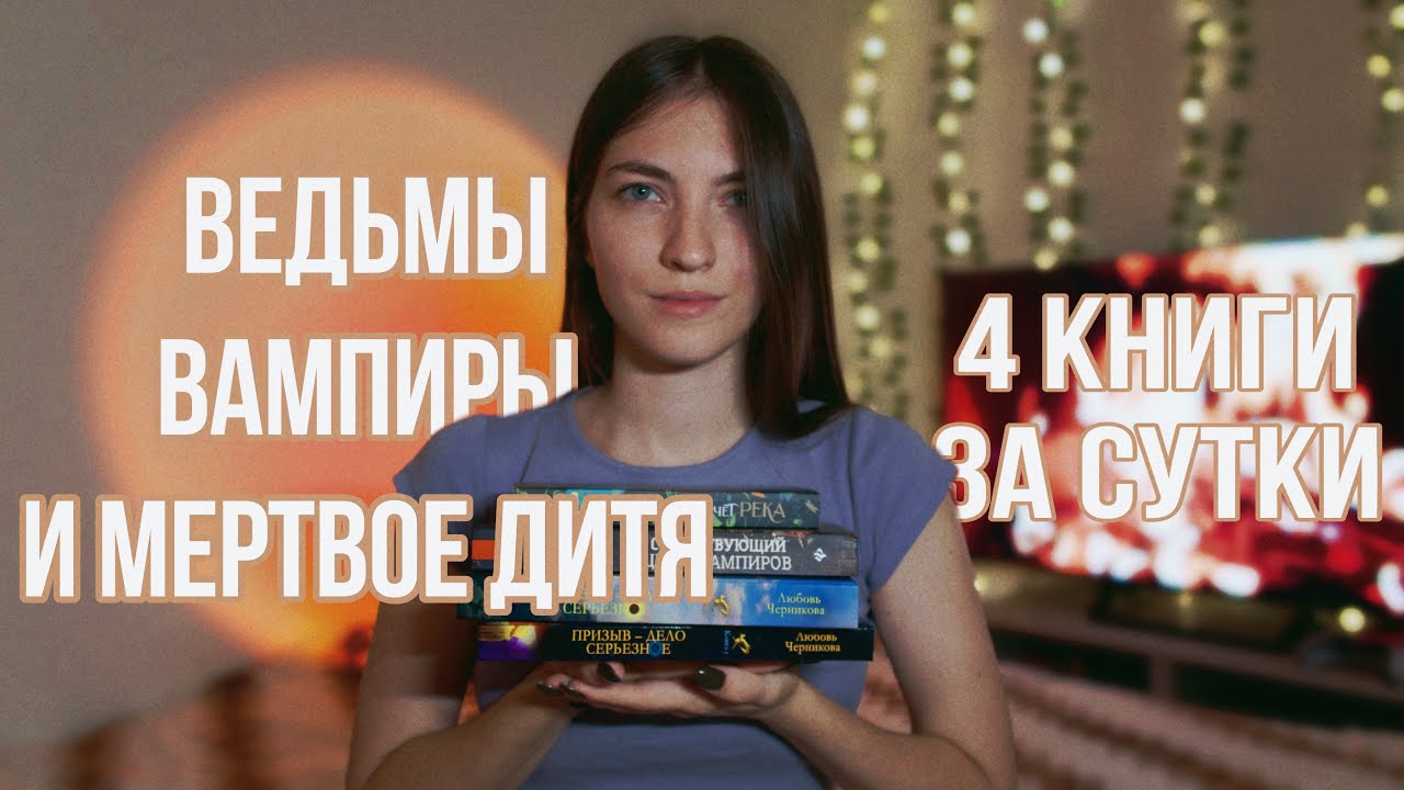 Призыв дело серьезное ошибка в ритуале читать. Призыв к чтению пушкина.