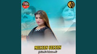 Multan Sultan - Zahid Ali And Rustam Ali