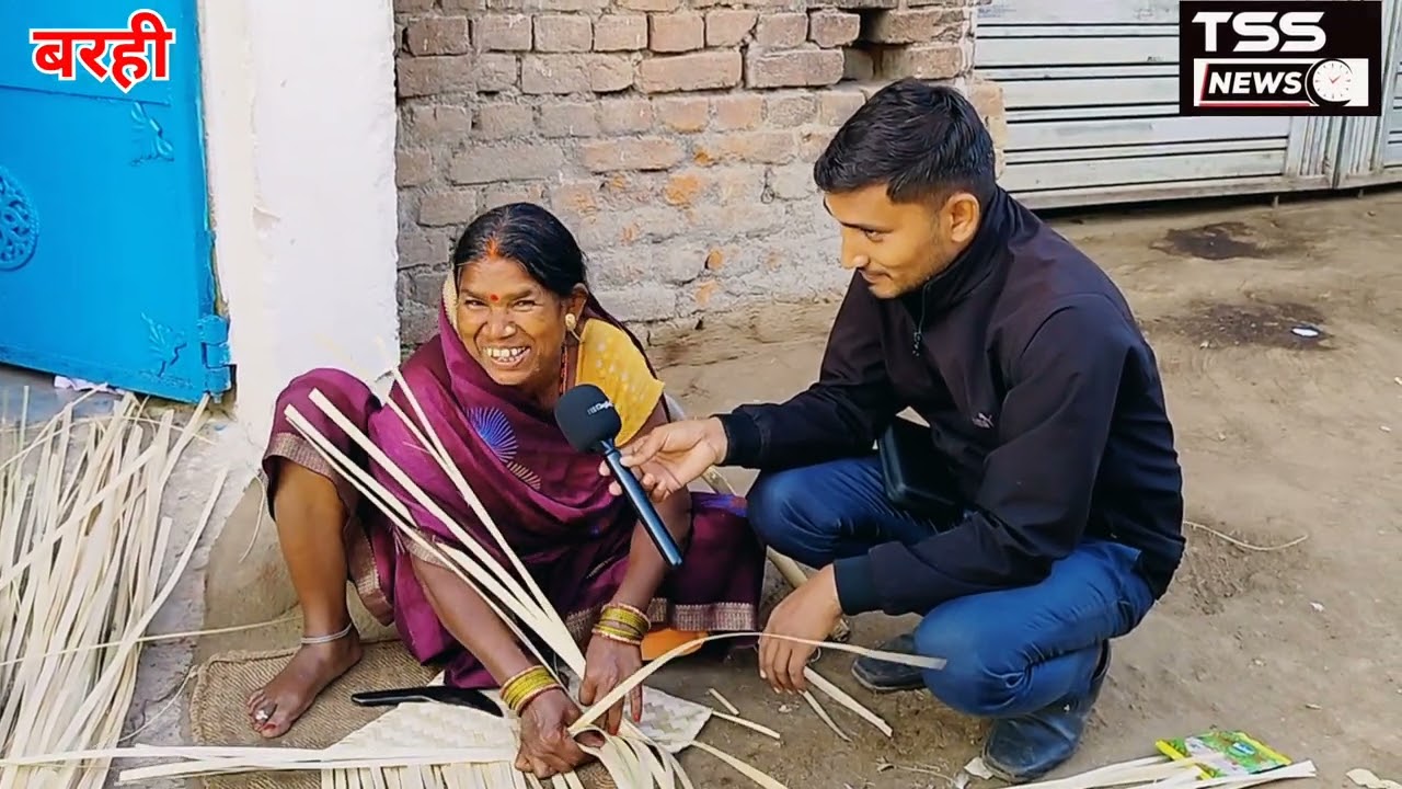 तुरी जाति के लोग आज भी बंबू बांस से बना रहे हैं टोकरियों बांस कला 
