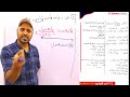 حل اهم أسئلة درس التفاضل اشتقاق دوال مثلثية 2023