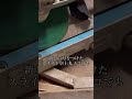 タモが硬すぎて加工しづらい！#大工#オタクな大工