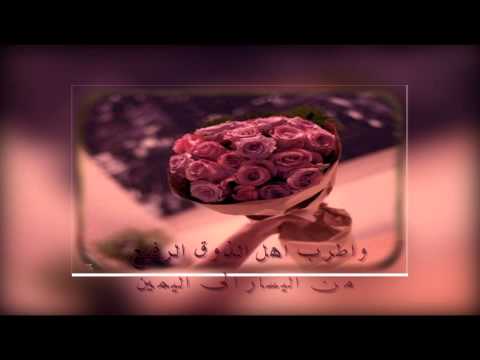 انشودة يامرحبا المنشد محمد العبدالله 