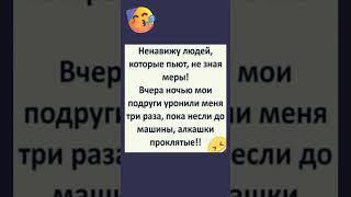 💀 #шутки #прикол #позитив #подборкаприколов #топ