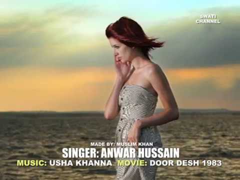 RUK JA SAATHI ( Singer, Anwar Hussain )