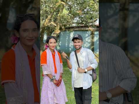 এই আপুর জন্য একটা 𝐂𝐨𝐮𝐩𝐥𝐞 𝐕𝐥𝐨𝐠𝐞𝐫 জামাই খুঁজে দেওয়া হোক🤭 #foryou #funny #shorts