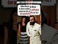 Shahid Kapoor & Kareena Kapoor Love Story ❤️ | Bollywood Ki Adhuri Mohabbat Ki Kahani 💔🔥