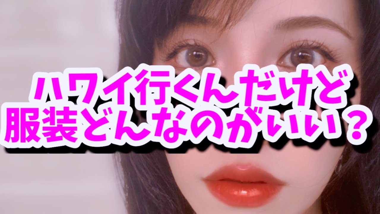 これを遠回しな自慢ととりますか？【婚活・恋愛相談・独身・マッチングアプリ】