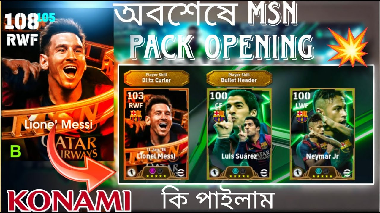 Msn Pack MSN - PACK OPENING 💥 MESSI - SUAREZ - NEYMAR FINALLY IN EFOOTBALL 2025 ...