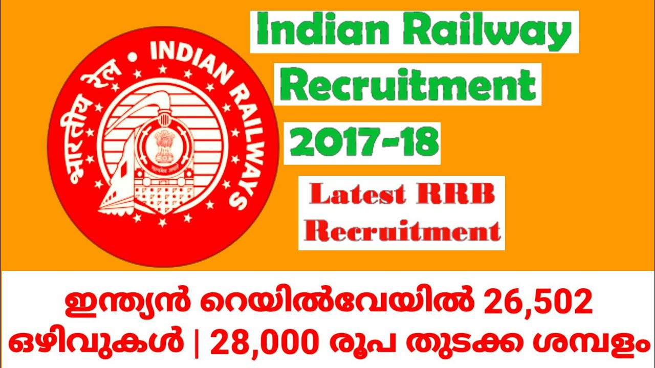 Railway Recruitment 2018 (RRB) Assistant Loco Pilot And Technician Notification | Apply Online