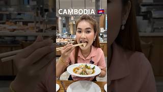 🇰🇭 Khmer Girl Trying Traditional Food of Cambodia #shorts #food #khmer #cambodia #khmerfood