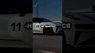 Давидыч - Главный Конкурент Tesla / Zeekr 001 FR🔥 #shorts #Tesla #Zeekr