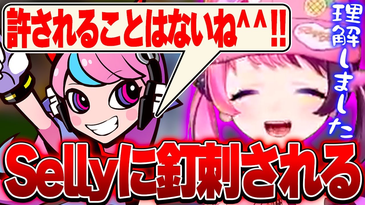 Sellyにでっかい釘を刺され堅苦しい敬語になってしまうぷるる【天鬼ぷるる/切り抜き/マーベルライバルズ】