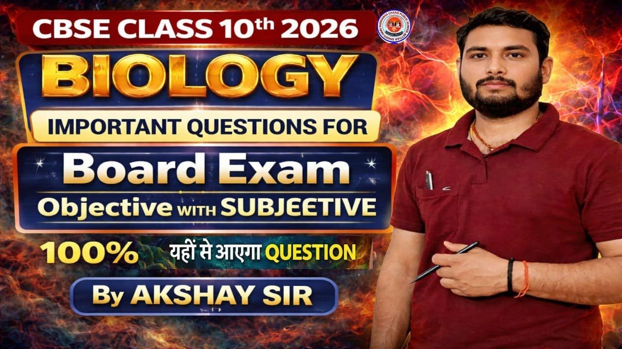 Class 10 Biology Important Questions 2026 | Board Exam me yahi se aayega! | Akshay Sir