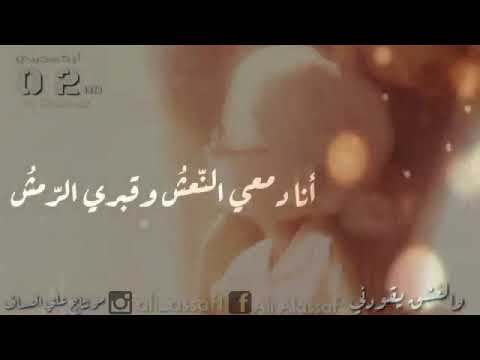 والعشق يقودني 