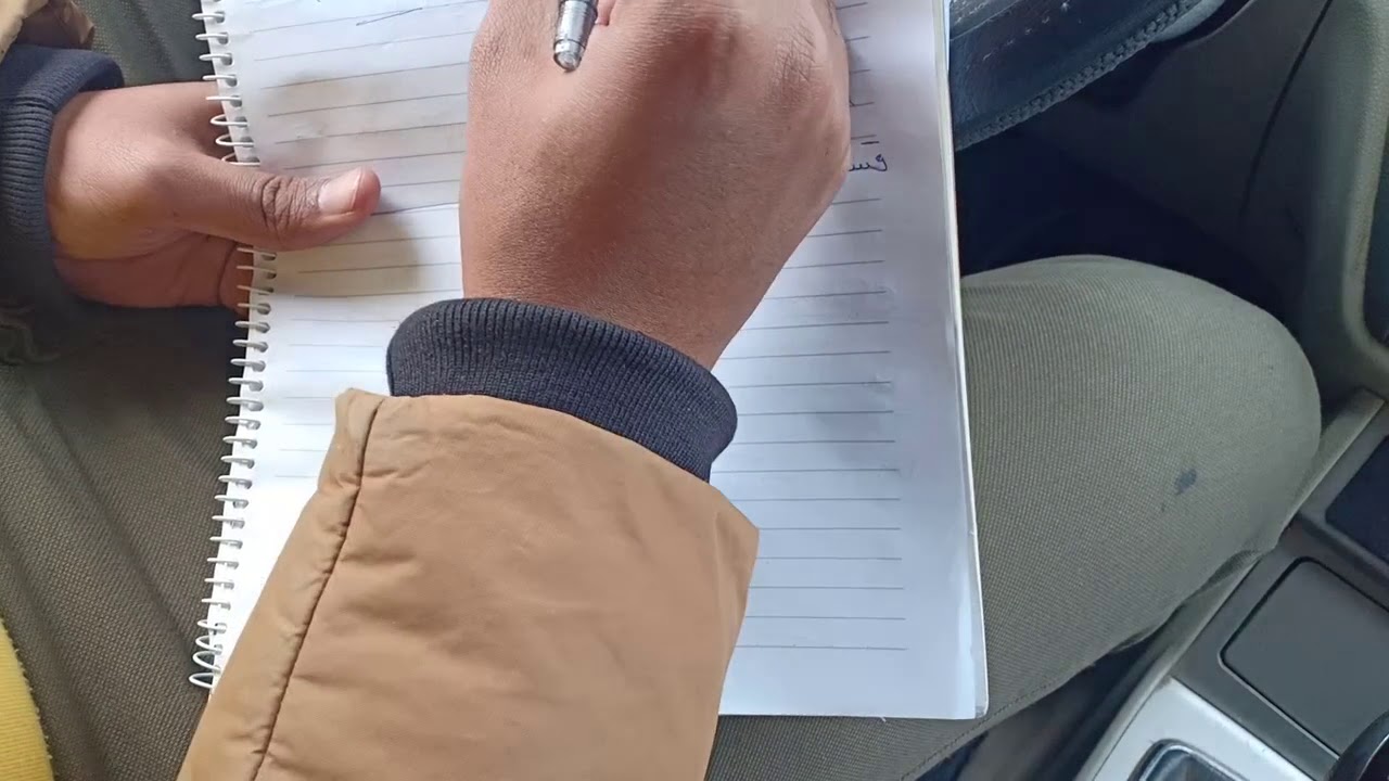 نظم الجزء الاول ( البترول )