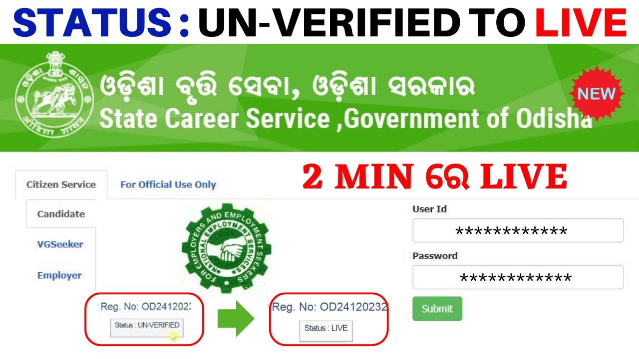 Odisha Employment Exchange Registration Status Unverified to Live Full Process 2024