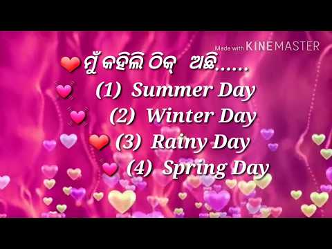 Odia Friendship Shayari ЁЯТУрморнБрмБ рмнрмЧрммрм╛рми рмЩрнНрмХрнБ рмХрм╣рм┐рм▓рм┐???????