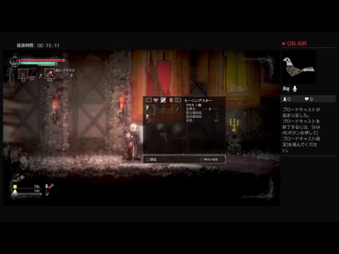 3 ソルト サンクチュアリ 微笑みの村 ブロンズナイト超こわい Youtube