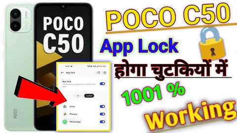 POCO C50 ME APP LOCK🔏 KAISE LAGAYE !! POCO C50 APP LOCK SETTING || POCO C50 मे APP LOCK 🔒 कैसे लगाए