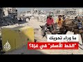 أبعاد التصعيد الإسرائيلي في غزة.. تحريك "الخط الأصفر" ومخاوف من إفشال مسار المفاوضات