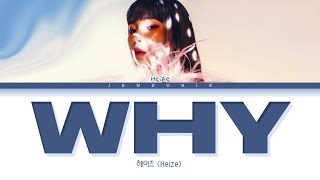 Watch Heize Why video