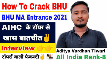 BHU MA Topper AIHC 2020 Interview ।। BHU MA की तैयारी कैसे करें?BHU STUDY CAPITAL #BHUNewSession2021