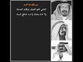 مجاراة قصيدة عبدالله بن عون العتيبي سعد بن جدلان الاكلبي رحمه الله محمد بن عباد السلولي 
