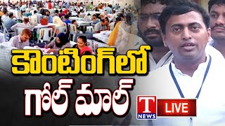 LIVE : Rakesh Reddy Objection In MLC Elections Counting | T News