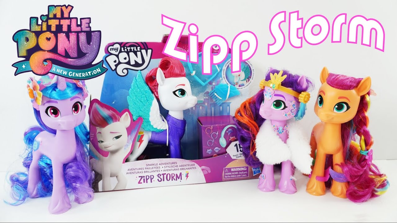 My Little Pony 携帯電話ストラップ モーニンググローリー