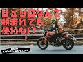 「バイクに荷物を積載する最悪の方法がリュック」を証明する5つの理由