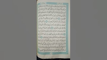 @اية مباركة من سورة (الأعراف) اخي الفاضل تفكر بها