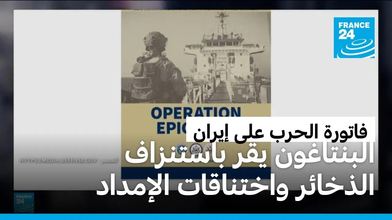 ��������� ���� �� ������ ���� �� �����.. �� ���� ��� ����
 - نشر قبل 20 دقيقة