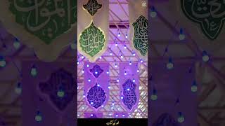 ghadeer houm quran ahlebait  shia trending foryou karbala
