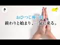 大切な事を言います。何もかも生まれ変わる…とても。【牡羊座 7月の運勢】🌷タロット占い