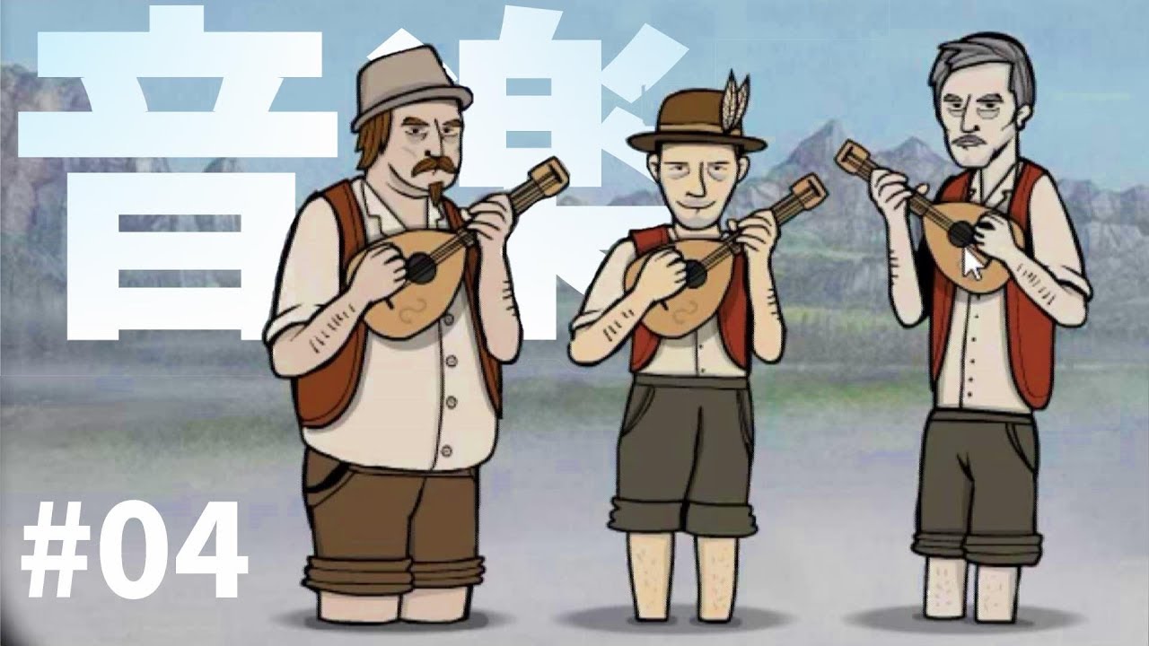 クセが凄すぎるサイコパス脱出ゲーム #04【Rusty Lake Paradise】
