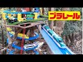 【森にプラレールが走る巨大ジオラマ作成】 E5系新幹線はやぶさ＆683系サンダーバード