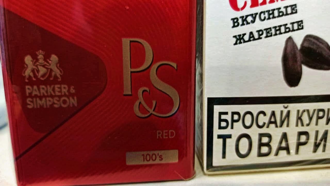 Сигареты parker & simpson compact duo red. Пс красный сигареты. Сигареты parker simpson red 100. Сигареты паркер симпсон ред 100. Пс красный сигареты.