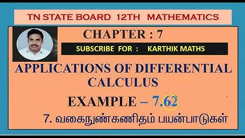 EXAMPLE 7.62   |12TH MATHS TN |  CHAPTER 7| APPLICATION  OF DIFFERENTIAL  CALCULUS |TM/EM
