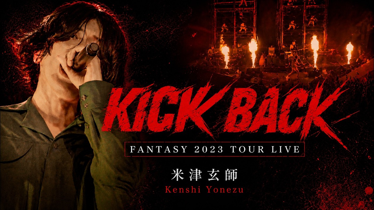 KICK BACK – Kenshi Yonezu 米津玄師 || Fantasy 2023 TOUR LIVE - YouTube