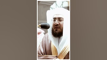 تلاوة مرئية سورة النساء الآية ١٧٢ الشيخ بندر بليلة
