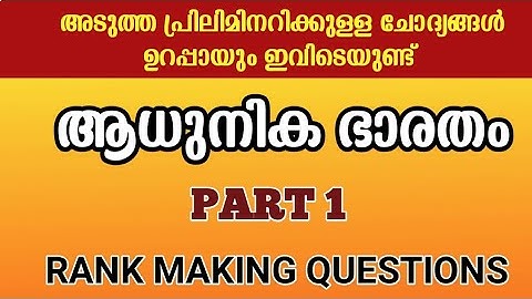 Psc Bulletin Diamond Jubilee Rank Making Questions l India History Part 1