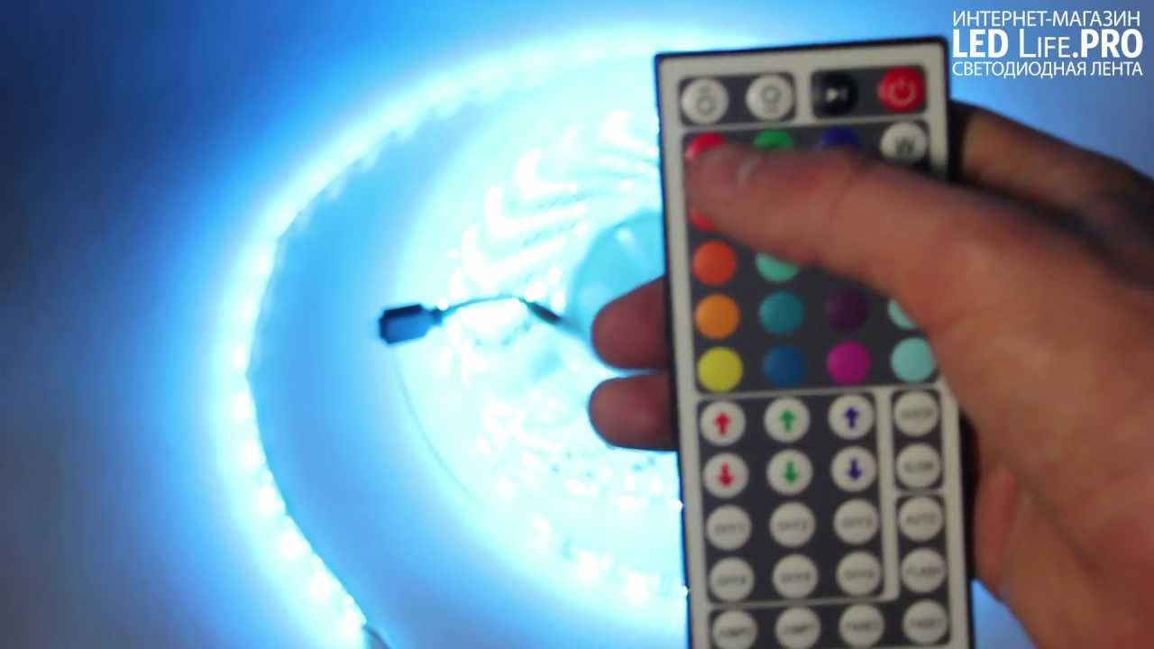 Пульт управления RGB лентой 44 кнопки - YouTube