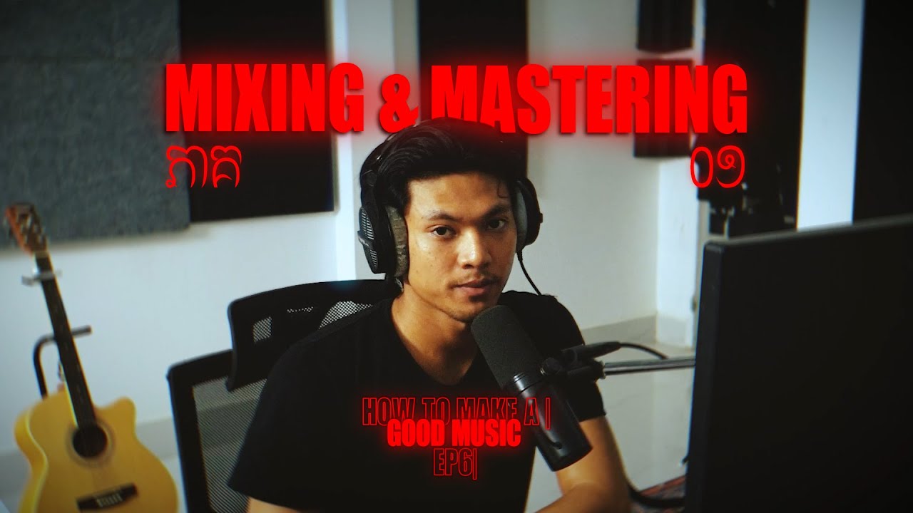 How To Make A Good Music (Ep6)